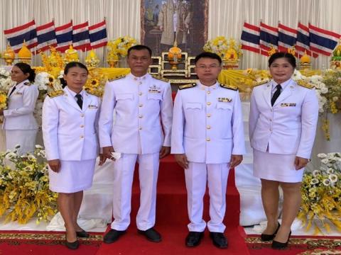 5 ธันวาคม 2565