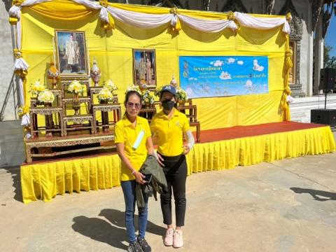 5 ธันวาคม 2565