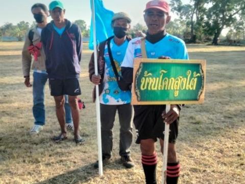 การแข่งขันกีฬาประจำตำบลศรีภูมิ ประจำปี ๒๕๖๖