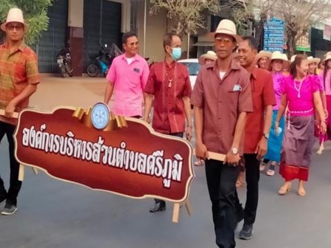 วันหัวผักกาด วิถีชุมชน คนสามเผ่าของดีเมืองกระสัง ประจำปี 2566