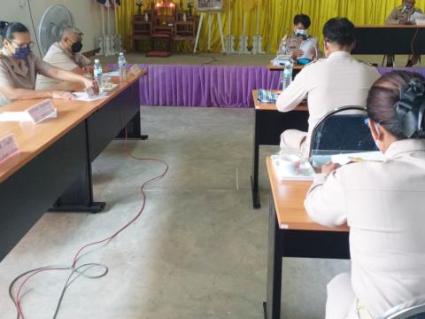 ประชุมสภา