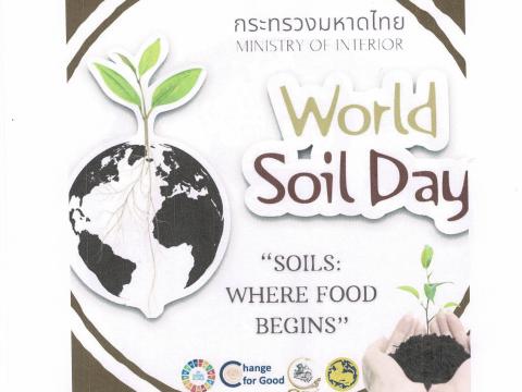 World Soil Day