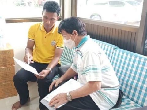 การอำนวยความสะดวกให้บริการประชาชน