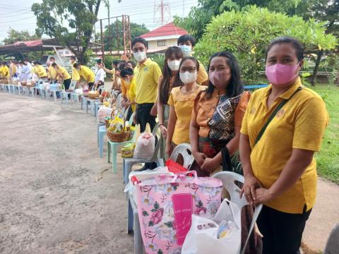 วันเฉลิมพระชนมพรรษา 28 กรกฎาคม 2566