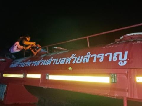 ดับเพลิงเหตุไฟไหม้