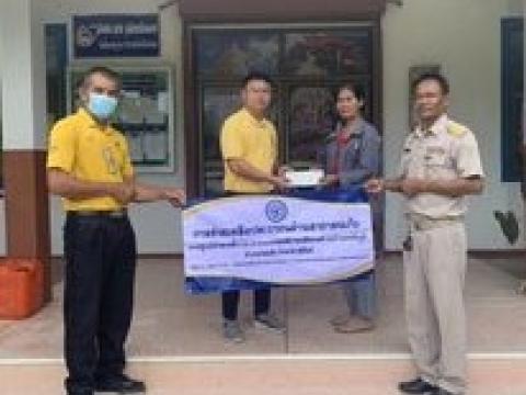 ศูนย์ช่วยเหลือประชาชน ราษฎรผู้ประสบภัยพิบัติกรณี (อัคคีภัย)