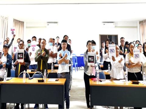 โครงการอบรมสร้างจิตสำนึกส่งเสริมคุณธรรมจริยธรรม