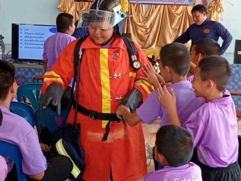 ซักซ้อมแผนปฏิบัติการป้องกันและบรรเทาสาธารณภัย