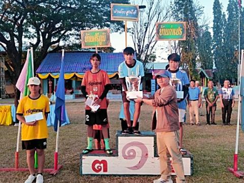 โครงการแข่งขันกีฬาตำบลศรีภูมิ "ศรีภูมิเกมส์"