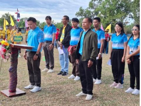 โครงการแข่งขันกีฬาตำบลศรีภูมิ "ศรีภูมิเกมส์"