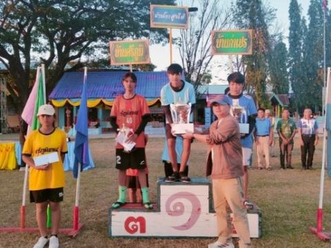 โครงการแข่งขันกีฬาตำบลศรีภูมิ "ศรีภูมิเกมส์"